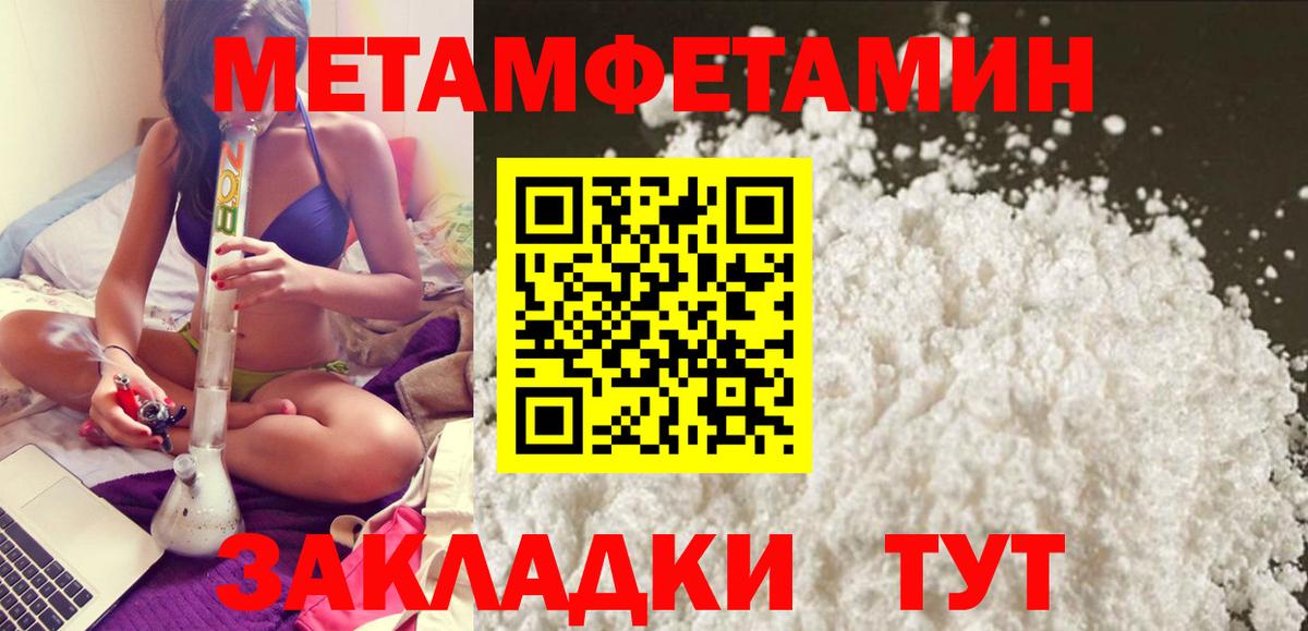 Родники  Амфетамин  АМФЕТАМИН  АМФ 97%  Вход с VPN 