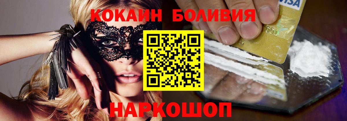 КОКАИН Эквадор Родники