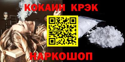 мефедрон мука Севастополь