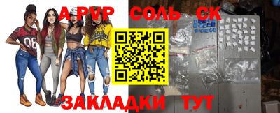 мефедрон мука Севастополь