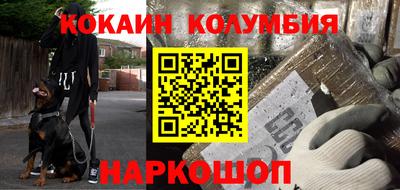 кристаллы Северобайкальск