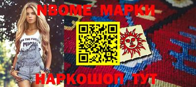 кристаллы Северобайкальск