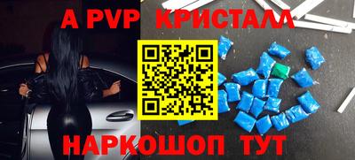 кристаллы Северобайкальск