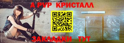 мефедрон мука Севастополь