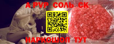 мефедрон мука Севастополь