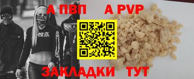 мефедрон мука Севастополь