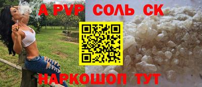 кристаллы Северобайкальск