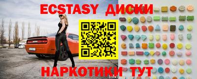 кристаллы Северобайкальск
