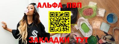 кристаллы Северобайкальск