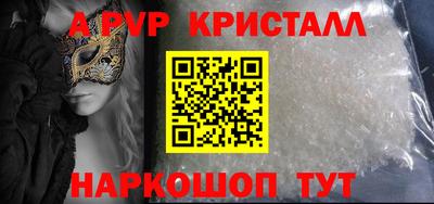 мефедрон мука Севастополь
