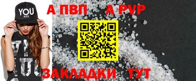 кристаллы Северобайкальск