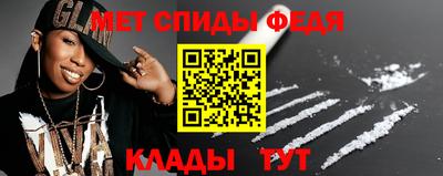 мефедрон мука Севастополь