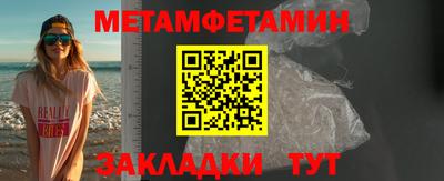 мефедрон мука Севастополь
