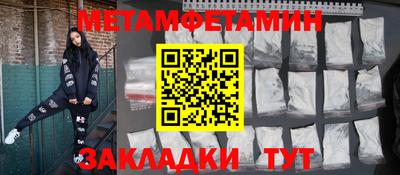 кристаллы Северобайкальск