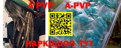 мефедрон мука Севастополь