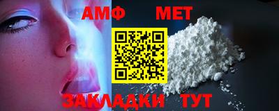 мефедрон мука Севастополь