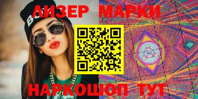 мефедрон мука Севастополь