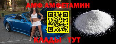 мефедрон мука Севастополь