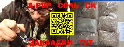 мефедрон мука Севастополь