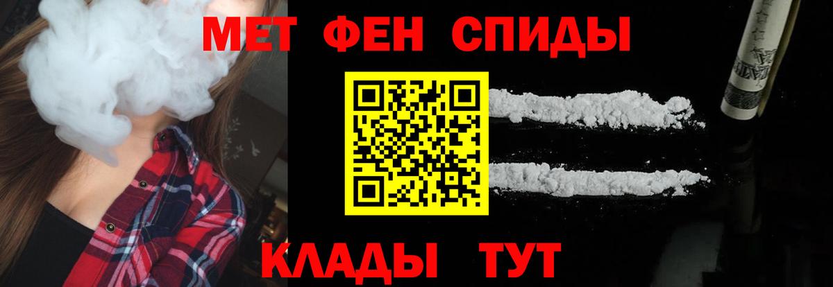 Первитин пудра  Первитин пудра  Родники  Вход с VPN 