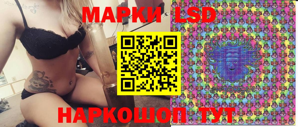 магазин продажи   Марки NBOMe  Марки 25I-NBOMe 1500мкг  Вход с VPN  Марки 25I-NBOMe 1500мкг  Родники 