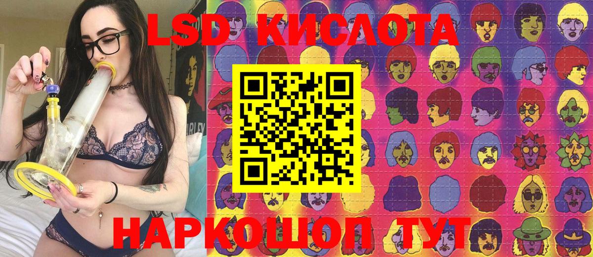 Марки 25I-NBOMe 1,8мг Родники