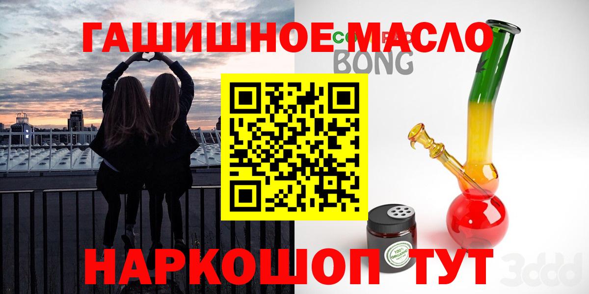 ТГК Wax Родники