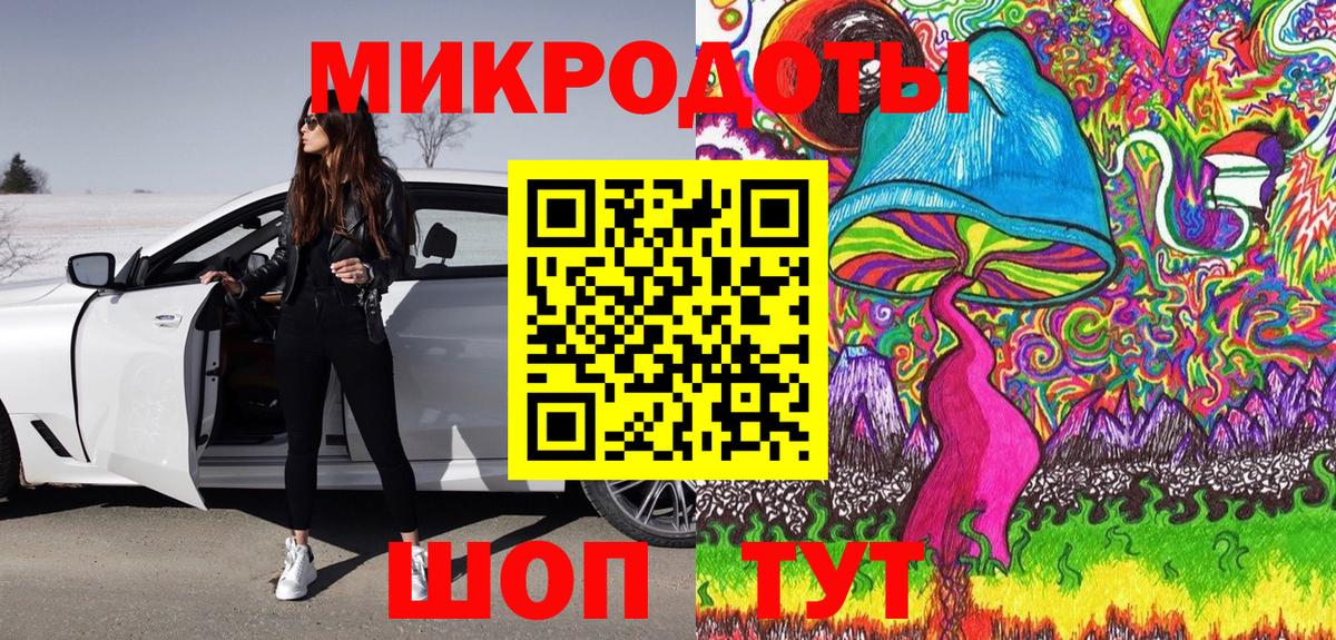 Родники  Галлюциногенные грибы GOLDEN TEACHER  Вход с VPN 
