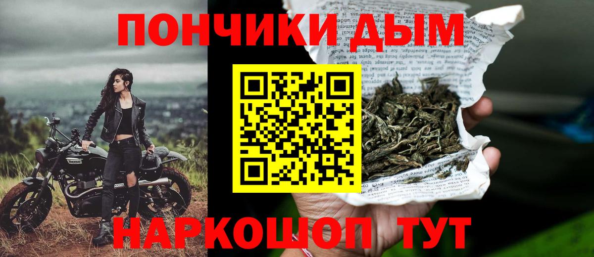 Марихуана индика Родники